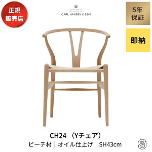 �y1/1��艿�i����zY�`�F�A CH24 �r�[�`�� �I�C���t�B�j�b�V�� ���ʍ�43cm CARL HANSEN & SON �J�[���n���Z��&�T�� �n���X�EJ�E�E�F�O�i�[ �_�C�j���O�`�F�A