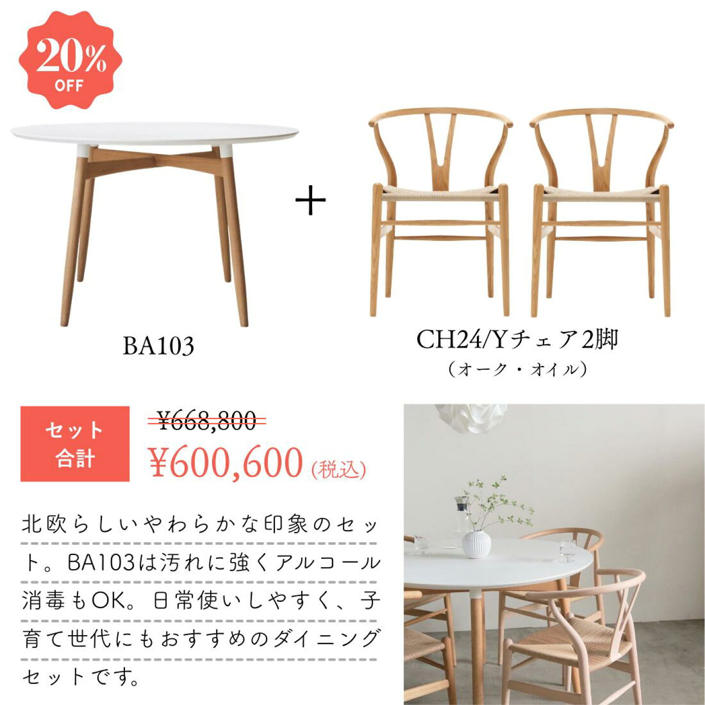 楽天市場 | Shinc lab. 楽天市場店 - カール・ハンセン&サン 
