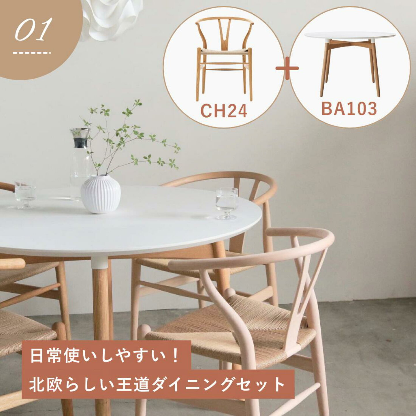 楽天市場 | Shinc lab. 楽天市場店 - カール・ハンセン&サン 