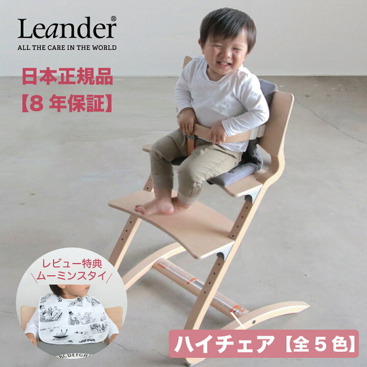 楽天市場】【P10倍】【在庫有 即納可】正規販売店 8年保証 リエンダー  
