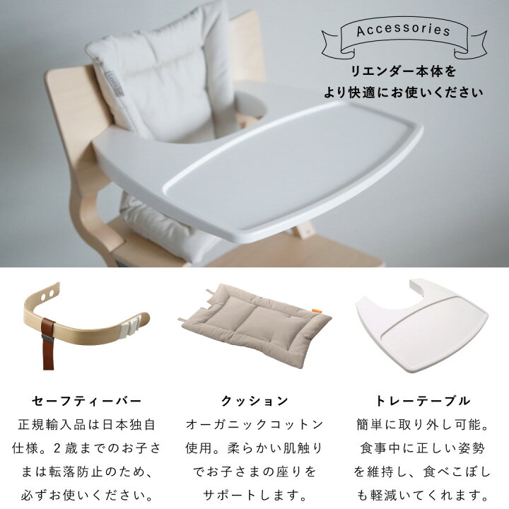 楽天市場】【P10倍】【在庫有 即納可】 正規販売店 リエンダー Leander 