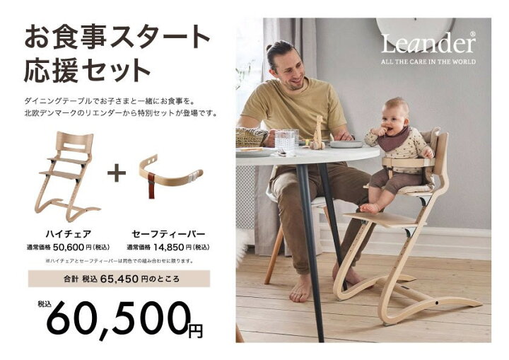 楽天市場】【P10倍】【在庫有 即納可】 正規販売店 リエンダー Leander 