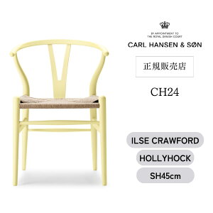 Y`FA CH24 SOFT BY ILSE CRAWFORD [ HOLLYHOCK ] z[zbbN ʍ45cm CARL HANSEN & SON J[nZ&T nXEJEEFOi[ _CjO`FA