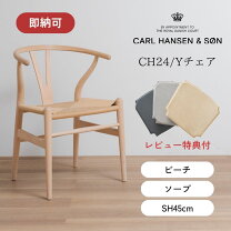 楽天市場】y チェアの通販