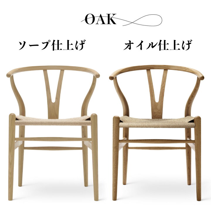 楽天市場】【P10倍】【特典付き】［在庫有・即納可］CARL HANSEN & SON 