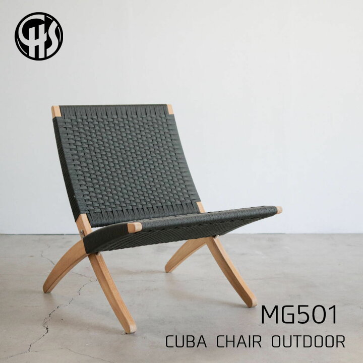 楽天市場】【P10倍】CARL HANSEN & SON MG501 キューバチェア チーク材 