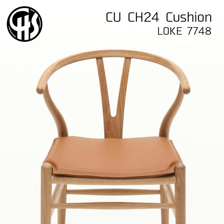 楽天市場】【P10倍】CARL HANSEN & SON CH24 Yチェア専用 両面レザー  