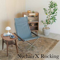 楽天市場】nychairx（ロッキングチェア｜イス・チェア）：インテリア 