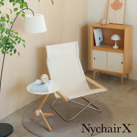 【正規販売店 3年保証】ニーチェア エックス NychairX Nyチェア メーカー保証3年 | 本体全5色 新居猛 軽量 折り畳み 持ち運び ソファ 国産 日本製 グッドデザイン賞受賞 アウトドア 椅子 デザイナー家具