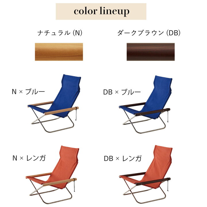 楽天市場】【正規販売店 3年保証】ニーチェア エックス ロッキング 