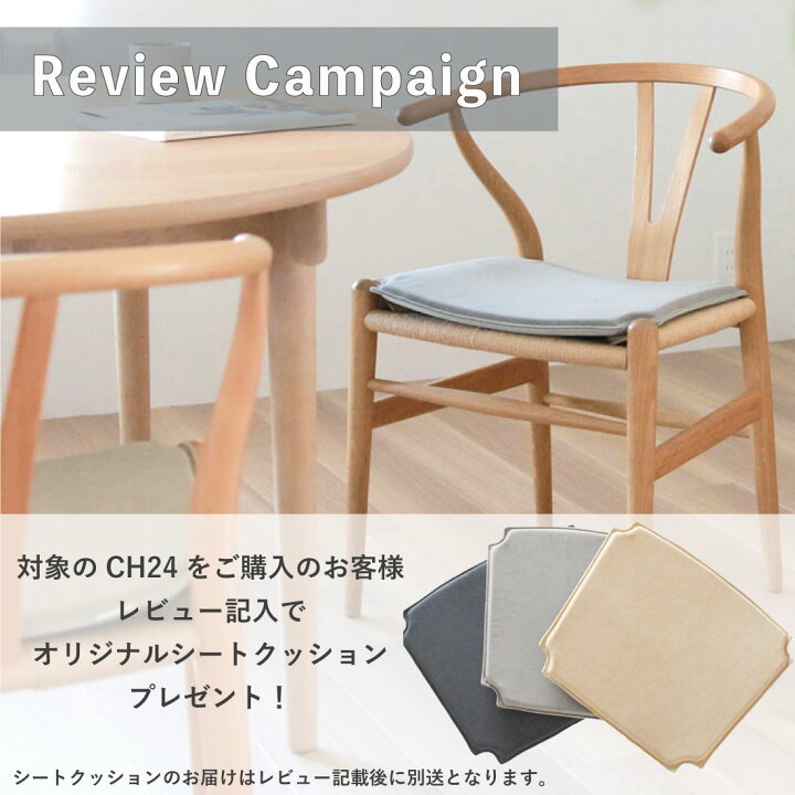 楽天市場】【P10倍】【特典付き】［在庫有・即納可］CARL HANSEN & SON 