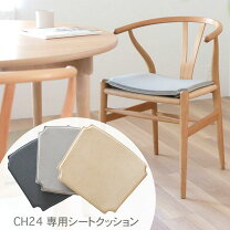 楽天市場】ch24 クッションの通販