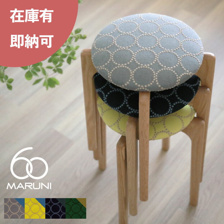 楽天市場】【全4色在庫有 即納可】ミナペルホネン タンバリン マルニ 