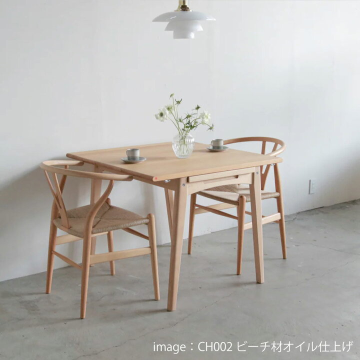 楽天市場】CH002 ダイニングテーブル オイルフィニッシュ カール 