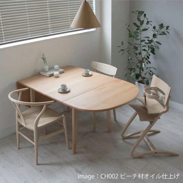 楽天市場】CH002 ダイニングテーブル オイルフィニッシュ カール 