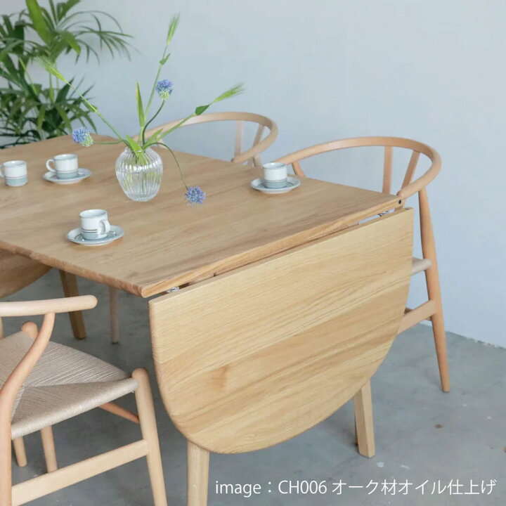 楽天市場】CH002 ダイニングテーブル オイルフィニッシュ カール 
