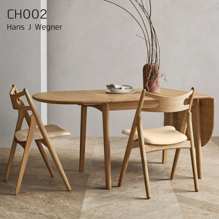 楽天市場】【P10倍】CARL HANSEN & SON CH002 ダイニングテーブル  