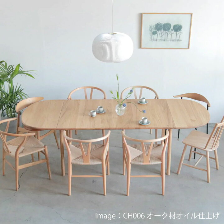 楽天市場】【P10倍】CARL HANSEN & SON CH006 ダイニングテーブル 
