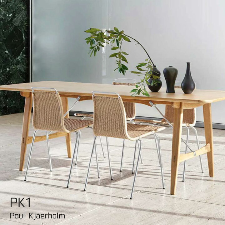 楽天市場】【P10倍】CARL HANSEN & SON PK1 チェア ナチュラルペーパー  