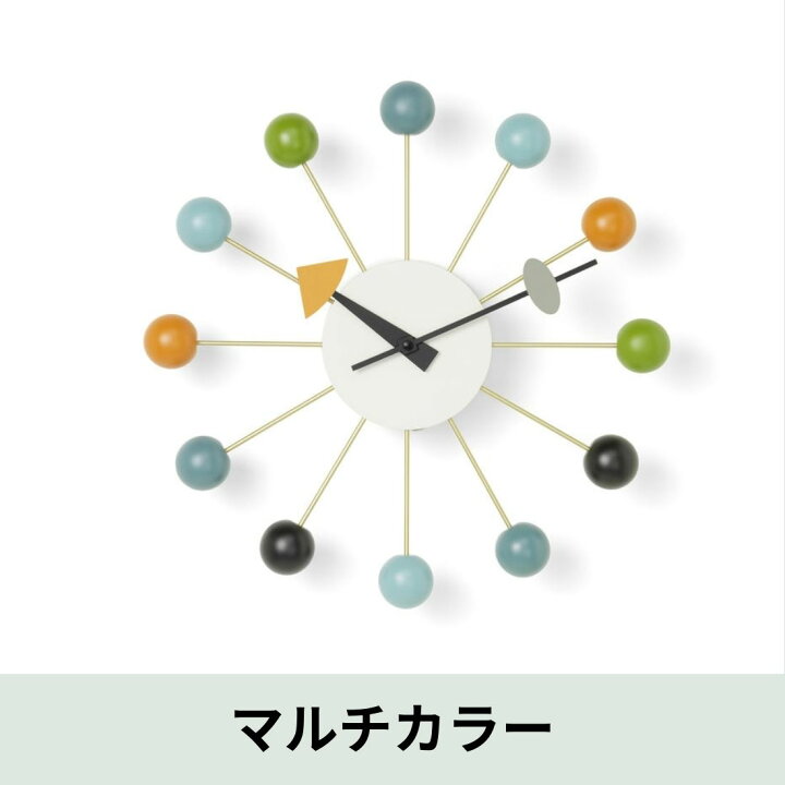 楽天市場】Vitra ヴィトラ Ball Clock ボールクロック｜Wall Clock 
