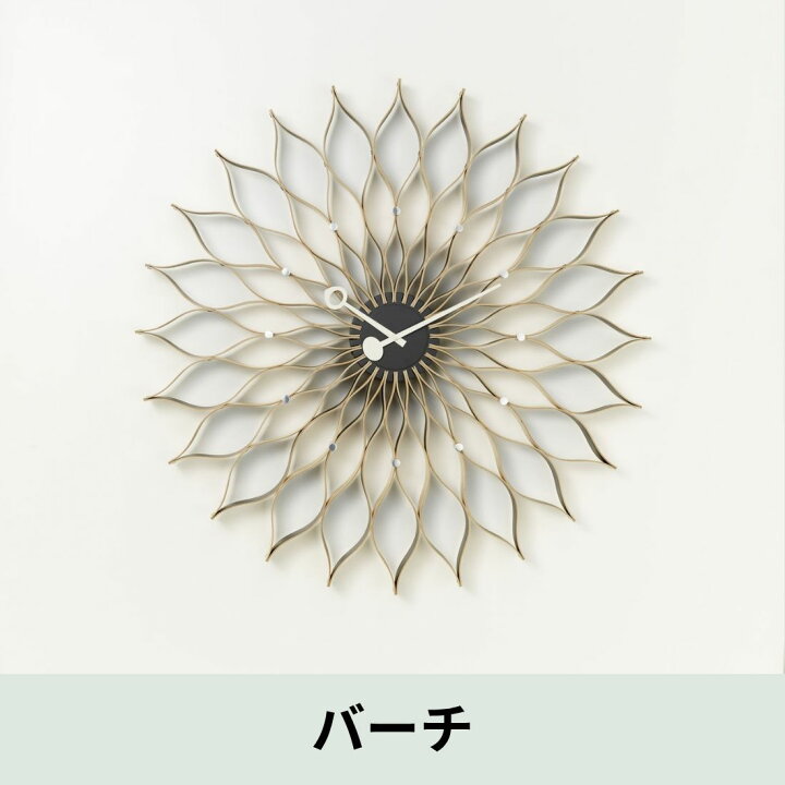 楽天市場】Vitra ヴィトラ Sunflower Clock サンフラワークロック 