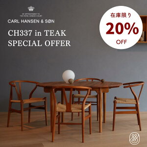 y20%Itzʎdl CH337 _CjOe[u `[N ICtBjbV CARL HANSEN & SON | J[nZ&T nXJEFOi[ GNXeV_CjOe[u L Ehe