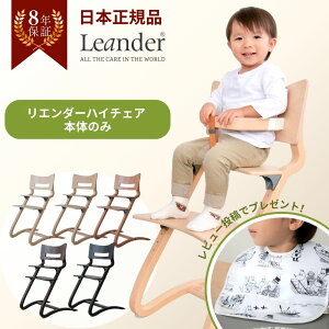 yP10{zy݌ɗL [zK̔X 8Nۏ G_[ Leander nC`FA { S5F | q ֎q xr[`FA fXN`FA LbY xr[ NbV@e[u Z[teB[o[ oY