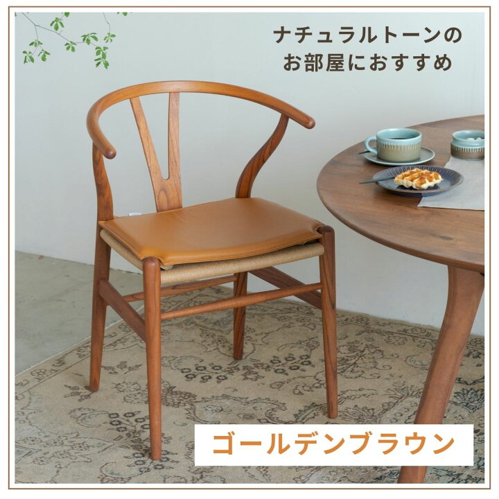 楽天市場】CH24 Yチェア専用 レザーシートクッション Loke Carl Hansen 