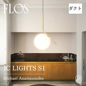 �yP10�{�zFLOS�i�t���X�j IC LIGHTS S1 �i�A�C�V�[���C�gS1�j�_�N�g�v���O�d�l | �y���_���g ���C�g �f�U�C�i�[�Y �Ɩ� Michael Anastassiades �}�C�P���E�A�i�X�^�V�A�f�X