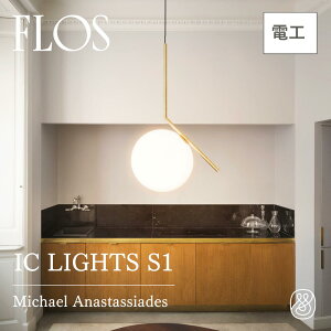 �yP10�{�zFLOS�i�t���X�j IC LIGHTS S1 �i�A�C�V�[���C�gS1�j�d�C�H����t�d�l | �y���_���g ���C�g �f�U�C�i�[�Y �Ɩ� Michael Anastassiades �}�C�P���E�A�i�X�^�V�A�f�X