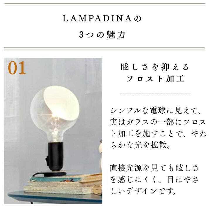 楽天市場】【P10倍】FLOS（フロス） LAMPADINA（ランパディナ） 全5色 