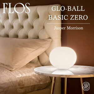 �yP10�{�zFLOS�i�t���X�jGLO-BALL BASIC ZERO�i�O���{�[���x�[�V�b�N �[���j | �e�[�u�� ���C�g �f�U�C�i�[�Y �Ɩ� Jasper Morrison �W���X�p�[�E�����\��