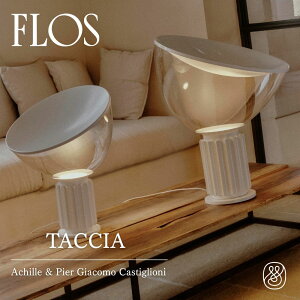 �yP10�{�zFLOS�i�t���X�j TACCIA�i�^�b�`�A�j�}�b�g�z���C�g | �e�[�u�� �����v ���C�g �Ɩ� Achille & Pier Giacomo Castiglioni �A�b�L�[��& �s�G���E�W���R���E�J�X�e�B���I�[�j