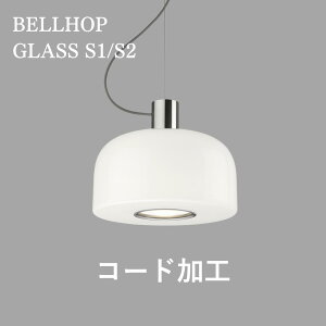 �y�R�[�h�J�b�g���H�z FLOS�i�t���X�jBELLHOP GLASS S1 / S2 �R�[�h�J�b�g ��p