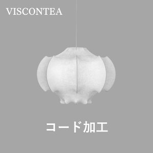 �y�R�[�h�J�b�g���H�z FLOS�i�t���X�jVISCONTEA�i���B�X�R���e�B�A�j�R�[�h�J�b�g���H