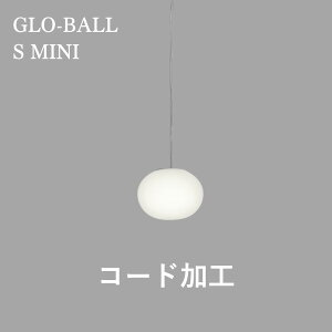 �y�R�[�h�J�b�g���H�z FLOS�i�t���X�jGLO-BALL S MINI�i�O���{�[�� S �~�j�j�R�[�h�J�b�g ��p