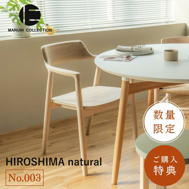 楽天市場】【数量限定】No.003 / HIROSHIMA natural（ ヒロシマ 