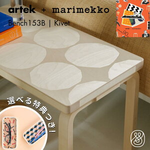 yIׂTtzArtek + marimekko Bench153B Kivet | AebN }bR x` 153B LFbg Xc[ _CjO`FA ֎q ؐ RpNg X^bLO k