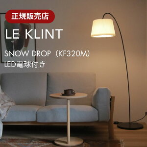 yP10{zyK̔XzENg SNOWDROP Xm[hbv LED tACg | LE KLINT Ng k f}[N Ɩ KF320M