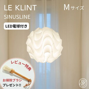 �yP10�{�z�y���K�̔��X�z���E�N�����g KP172A �y���_���g���C�g �T�C�i�X���C�� 172M M�T�C�Y | LE KLINT ���N�����g �Ɩ�SINUSLINE �y���_���g ���C�g ���r���O �_�C�j���O �a�� �n���h���C�h ���_�� 