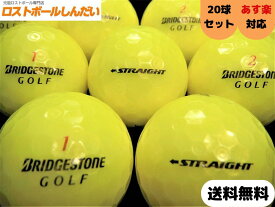 【送料無料】ランク1 BRIDGESTON GOLF SUPER STRAIGHT 17年モデル イエロー 20P ゴルフボール　ロストボール【あす楽対応_近畿】【中古】