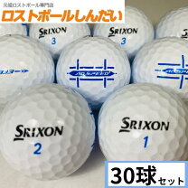 楽天市場】SRIXON AD333（ブランドダンロップ）（ボール｜ゴルフ 