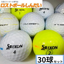 楽天市場】ロストボール スリクソン z-star xv（ゴルフ｜スポーツ 