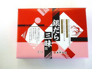 銀だら三昧外装
