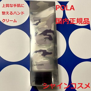 POLA |[ AhiCX nhN[ 65g {fBPA nhPA  XLPA t[eB[ B.A zCgVbg  XLPA GCWOPA GCWO ێ ێN[ ێt