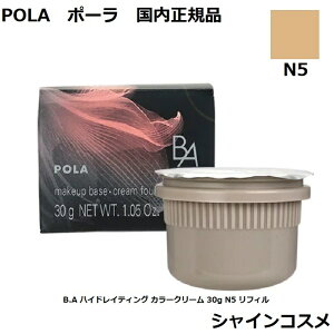 POLA �|�[�� B.A �n�C�h���C�e�B���O �J���[�N���[�� 30g N5 ���t�B�� 4953923308738 SPF25 PA++ BA B.A. �x�[�X���[�N ���[�N�A�b�v�x�[�X ���ω��n �t�@���f�[�V���� ���e�t ���n �N���[�� �Z���� �G�b�Z