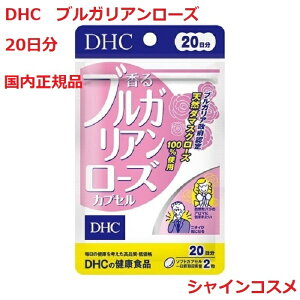 DHC 20 uKA[YJvZ 40 DHC 20 lC NHi Tvg 4511413405482 r^~E VE \tgJvZ Ki 3980~`