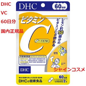 DHC r^~C VC 60 120 ^ubg^Cv DHC 60 120 lC NHi Tvg 4511413404133 r^~B2 Ki 3980~` v`v
