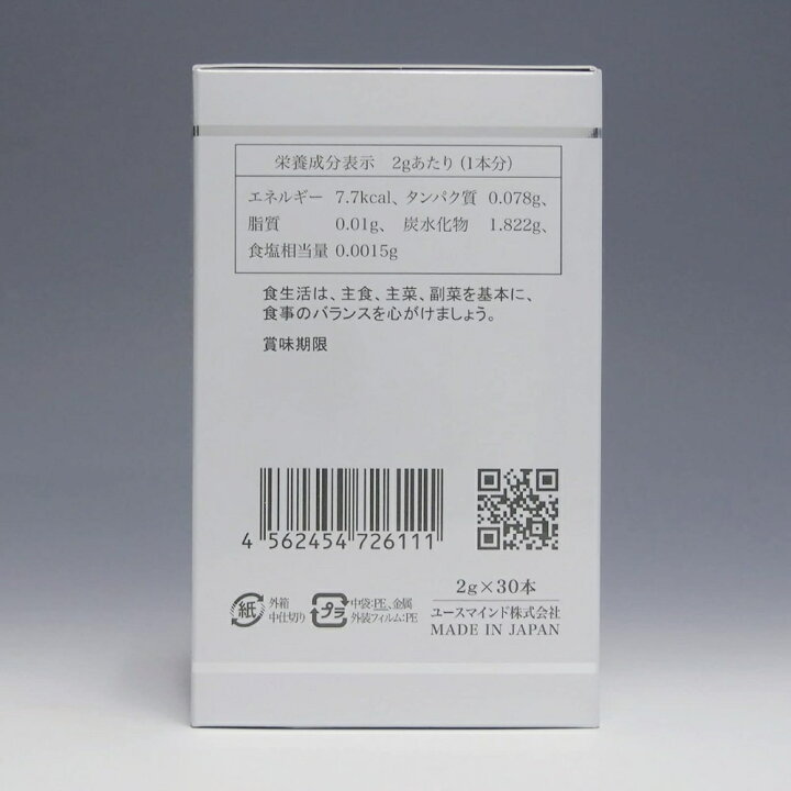 楽天市場】博士の努力 リニューアル ハタ乳酸菌 酵素 2g 30包 ハタ 値下げ新品未使用 ハタ乳酸菌3箱