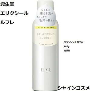  GNV[ t oVO ou 165g 痿 4901872068371 CNƂ A NWO tH[ A WF ь  GCWOPA Ki